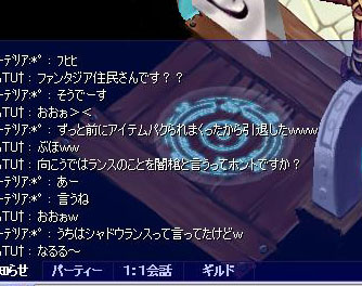 2screenshot0995