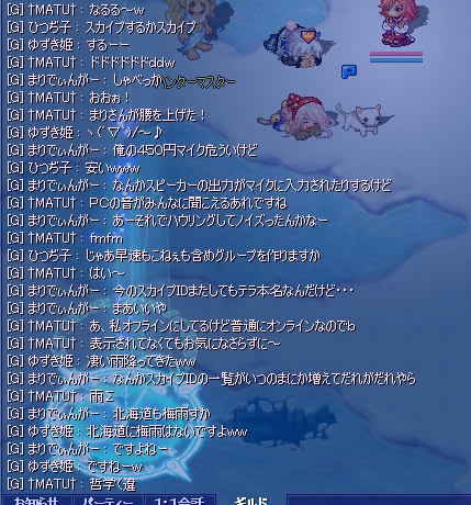 2screenshot1842