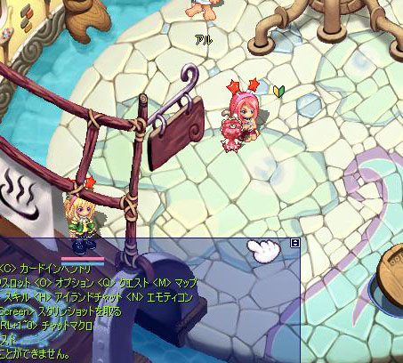 2screenshot0992