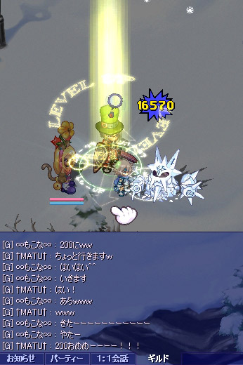2screenshot1851