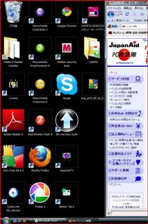 PC99_icon