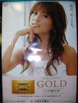 gold