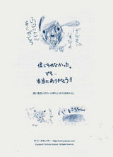 体験談集