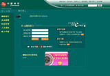 中國信託商業銀行