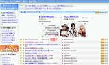 ライブドアブログ海外旅行ランキング1位