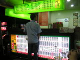 逢甲夜市ドリンクスタンド