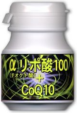 biosafe