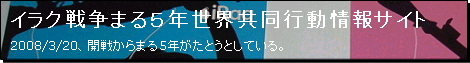 ���饯����ޤ룵ǯ������Ʊ��ư���󥵥���
