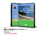 独立準備