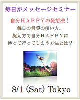 ご案内へ