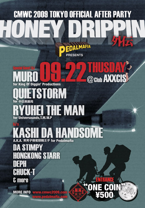 hd090922_flyer