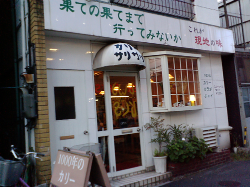 jihoufrt