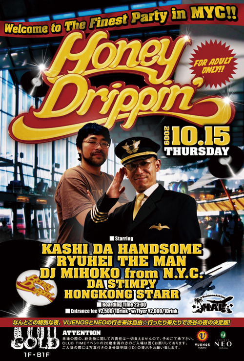 honeydrippin001