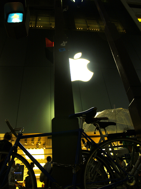 apple