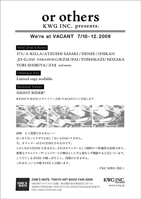FLYER