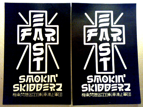 smokin'skidders