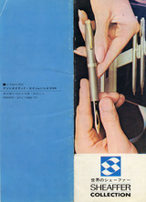 2006-04-28 Sheaffer 01