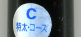 2009-07-05 05