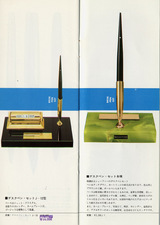 2006-04-30 Sheaffer 05