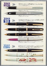 2006-04-27 ¥×¥é¥Á¥Ê 02