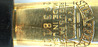 2009-11-14 04