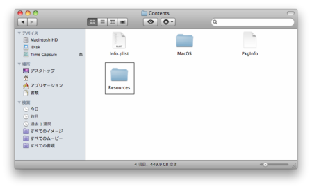 Logicool Control Center