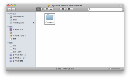 logicool Control Center