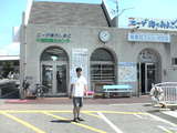 okayama, µíÁë