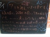 080701森下