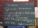 080702南行徳