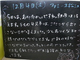 081204松江