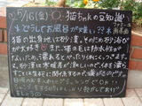080516南葛西
