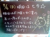080706森下