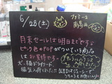 080628南葛西