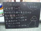 080701南葛西