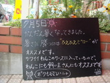 080705南葛西