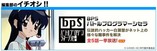 シセラ