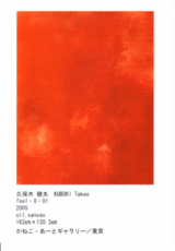 2b6d13a2.gif