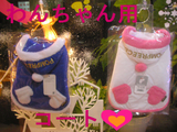 BlogPaint
