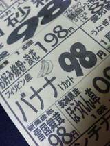 20080825