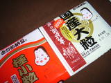 納豆