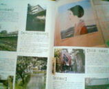 雑誌