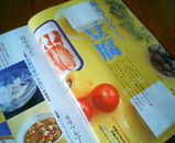 豆腐料理