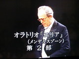 エリア