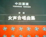 楽譜