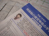 確定申告