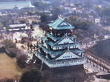 大阪城