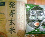 発芽マイ