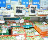 お中元