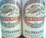 ビール